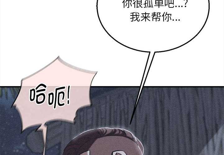 第94话