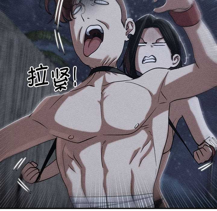 第94话