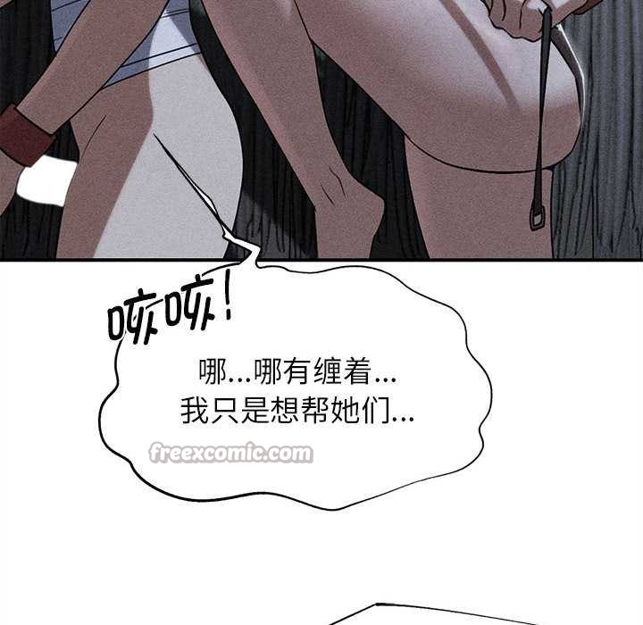 第94话