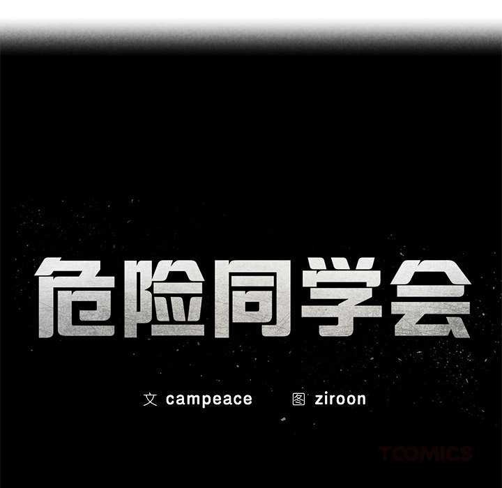 第94话