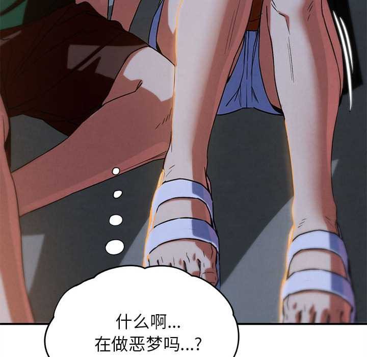 第94话