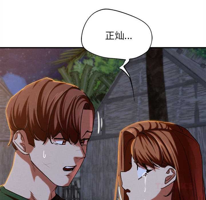 第94话