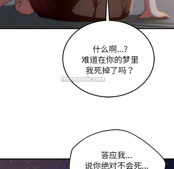 第94话