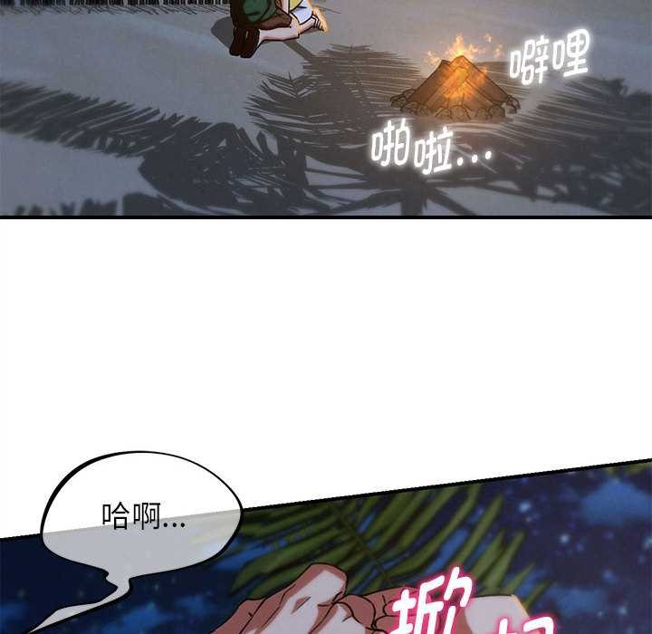 第94话