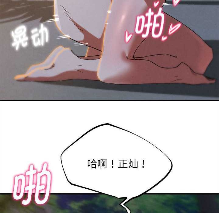 第94话