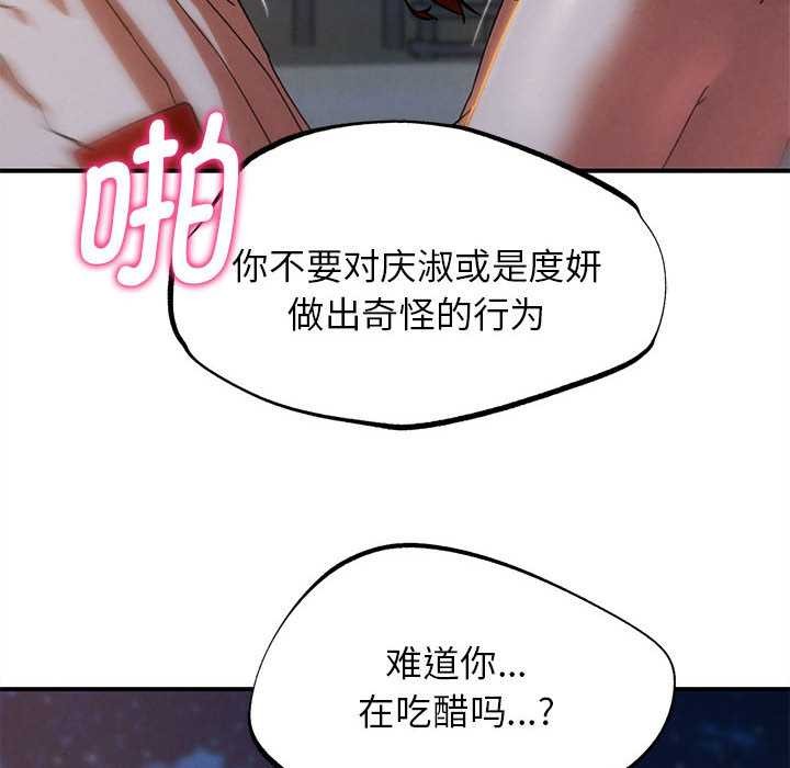 第94话