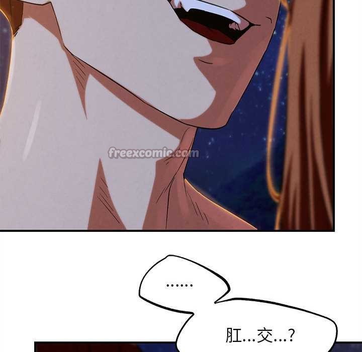 第94话
