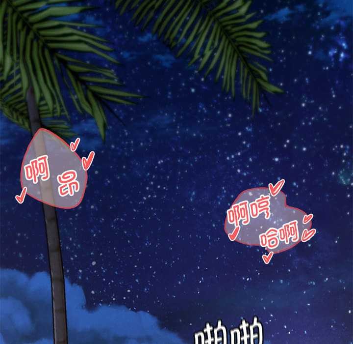 第94话