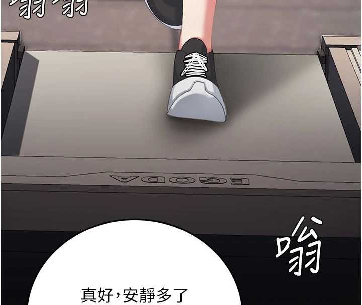 第129话-健身房的不速之客