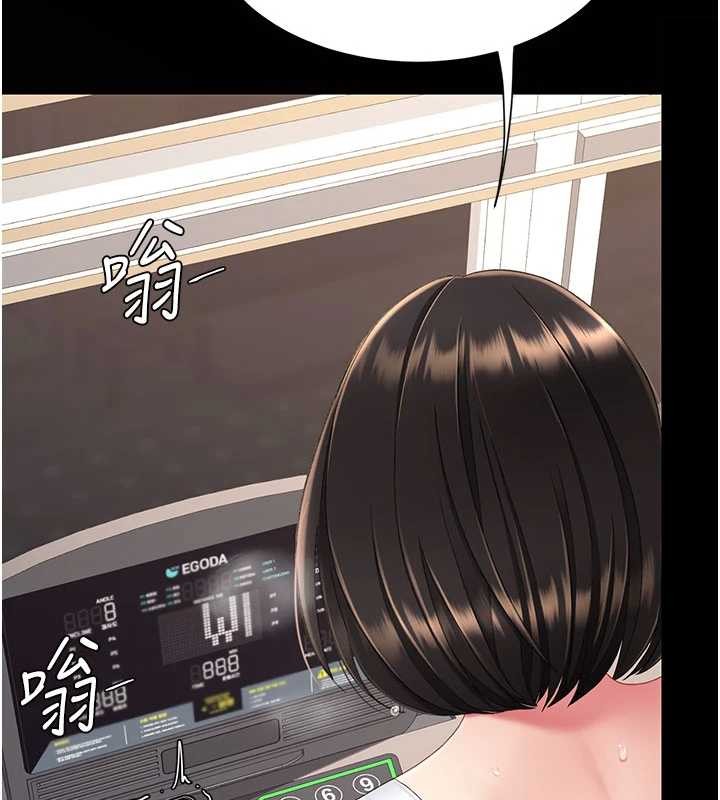 第129话-健身房的不速之客