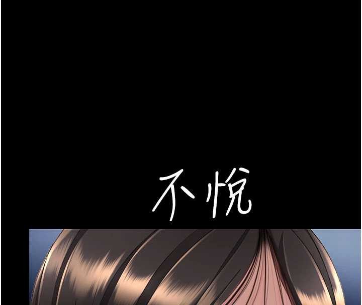 第129话-健身房的不速之客