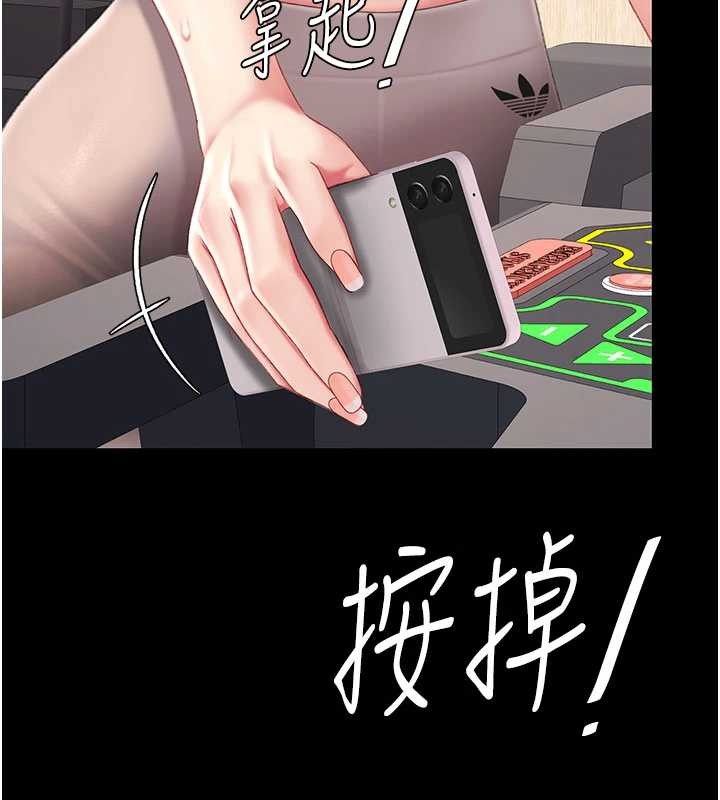 第129话-健身房的不速之客