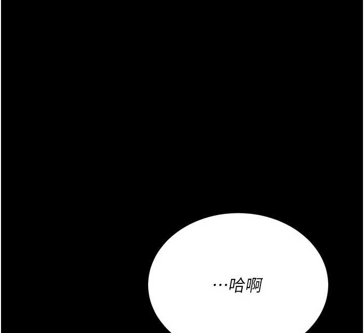 第129话-健身房的不速之客