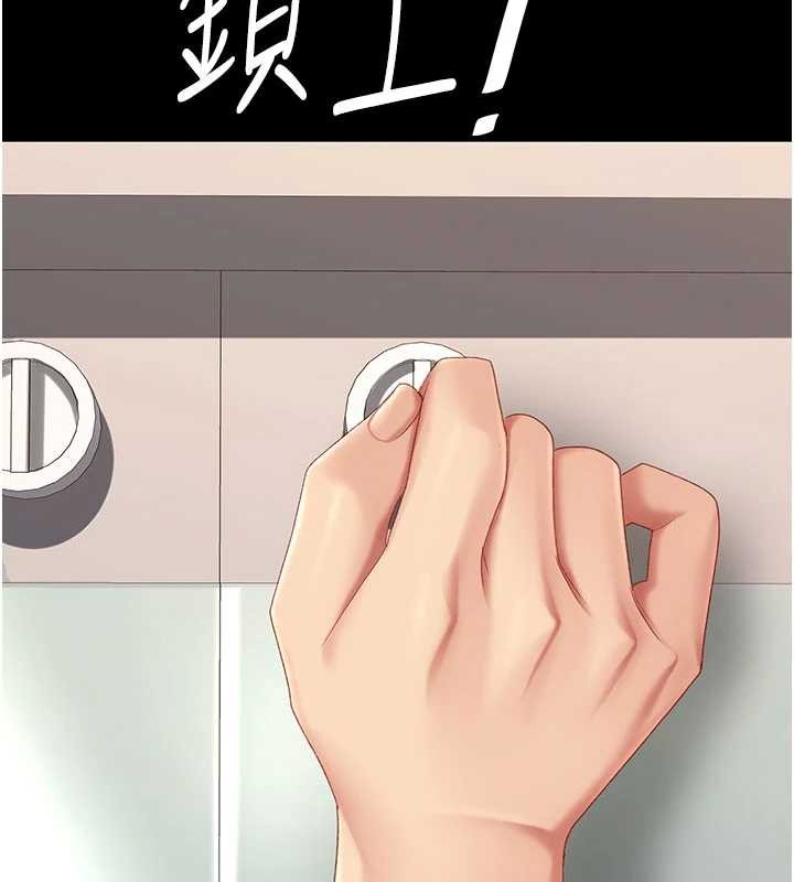 第129话-健身房的不速之客