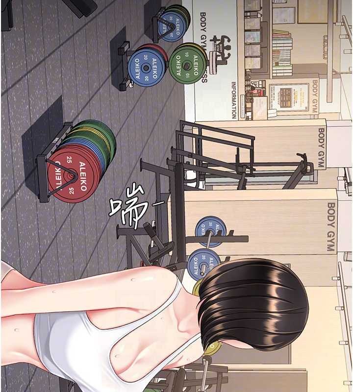 第129话-健身房的不速之客