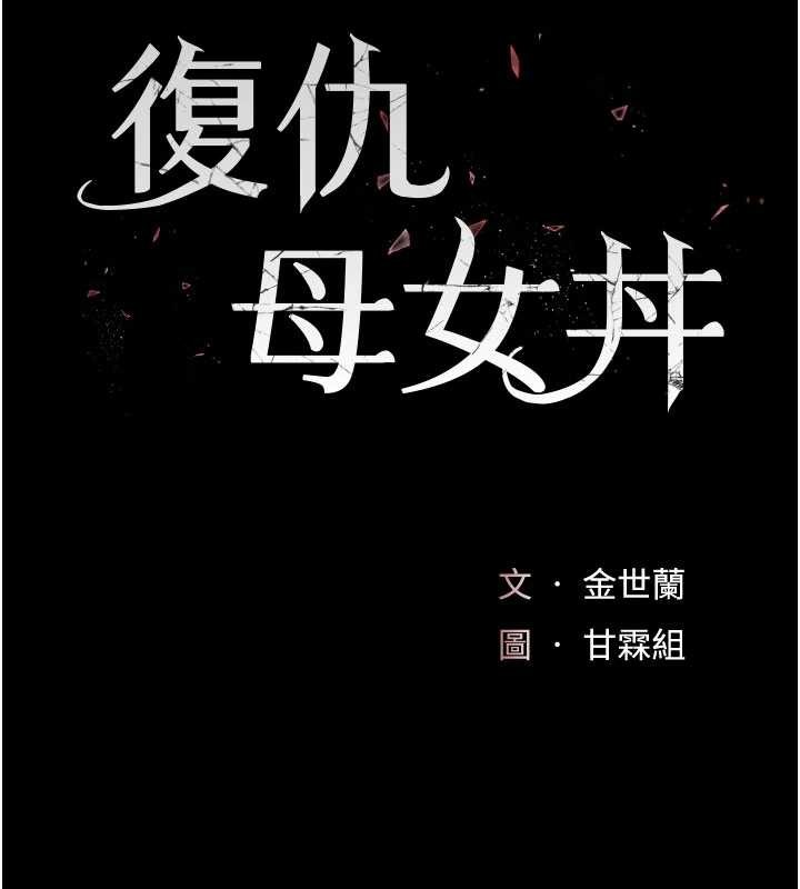 第129话-健身房的不速之客