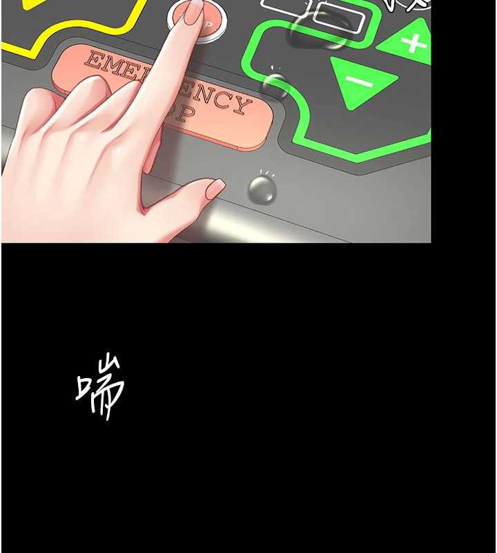 第129话-健身房的不速之客