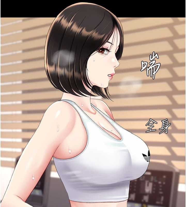 第129话-健身房的不速之客
