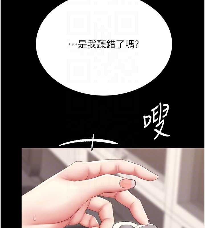 第129话-健身房的不速之客