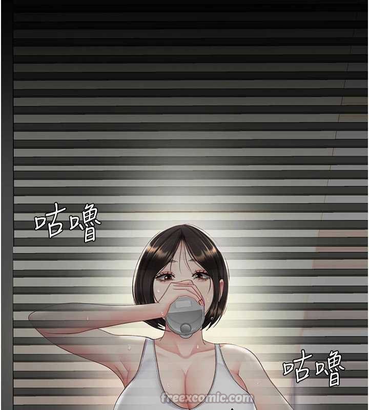 第129话-健身房的不速之客
