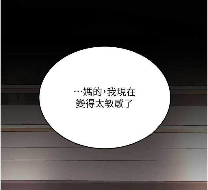 第129话-健身房的不速之客