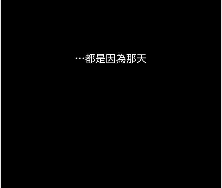 第129话-健身房的不速之客