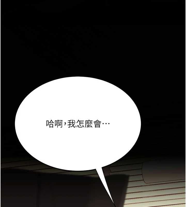 第129话-健身房的不速之客