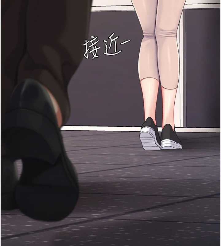 第129话-健身房的不速之客