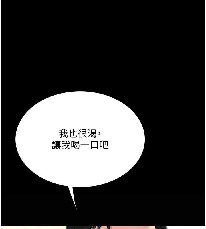 第129话-健身房的不速之客