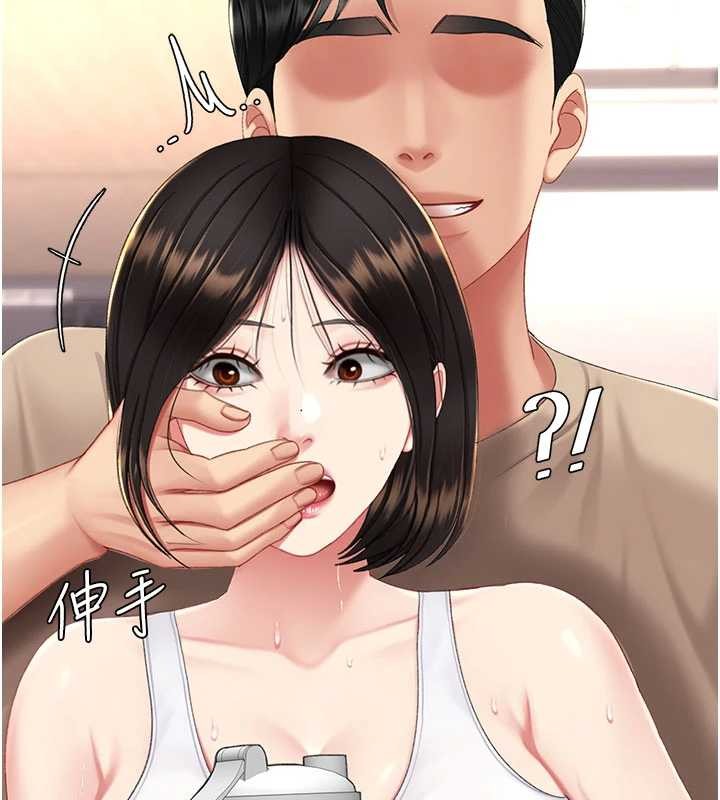 第129话-健身房的不速之客