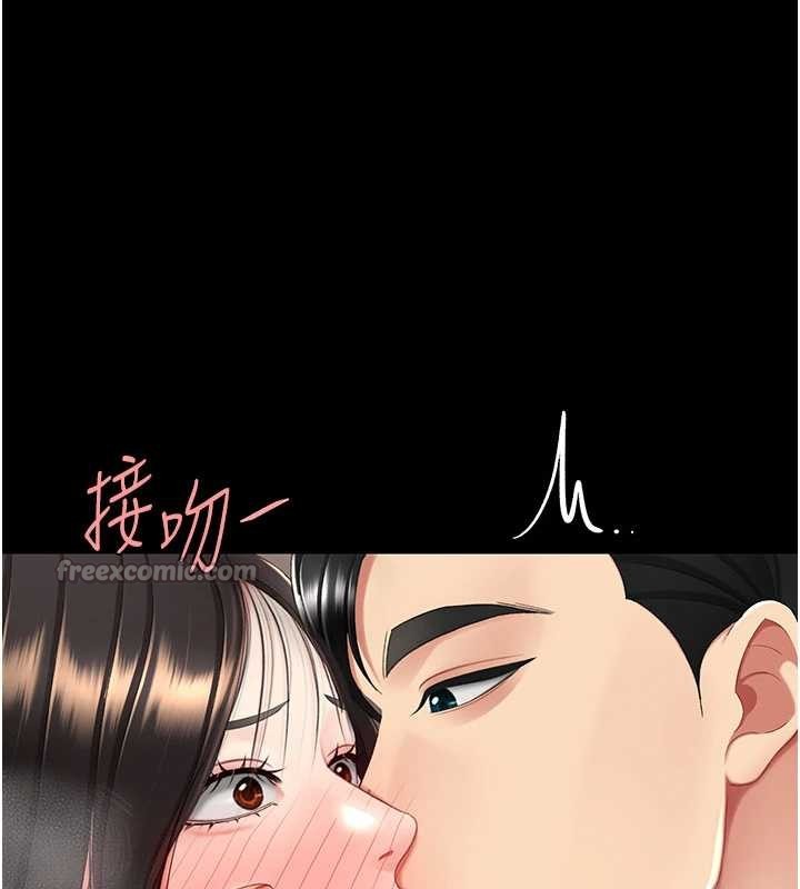 第129话-健身房的不速之客