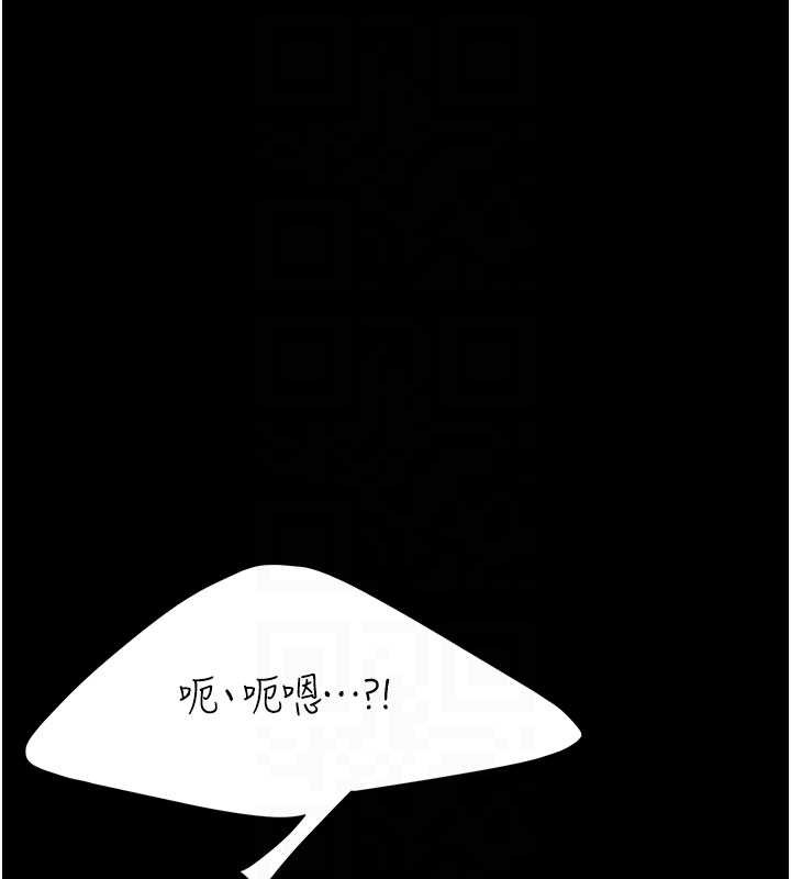 第129话-健身房的不速之客