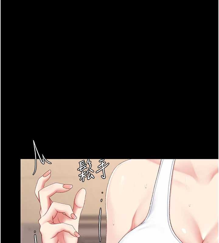 第129话-健身房的不速之客