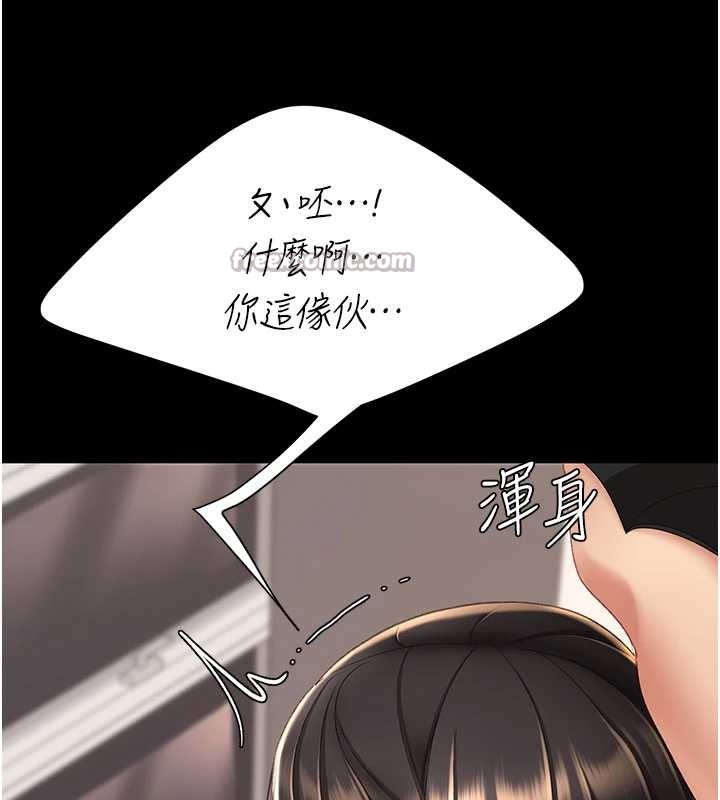 第129话-健身房的不速之客