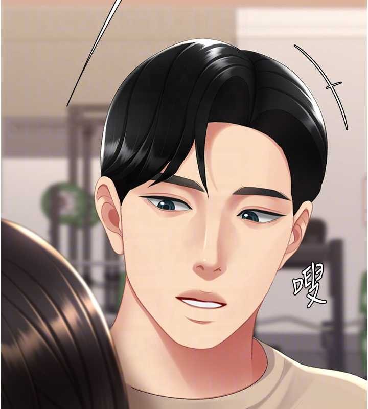 第129话-健身房的不速之客