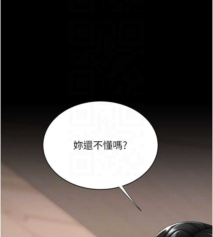 第129话-健身房的不速之客