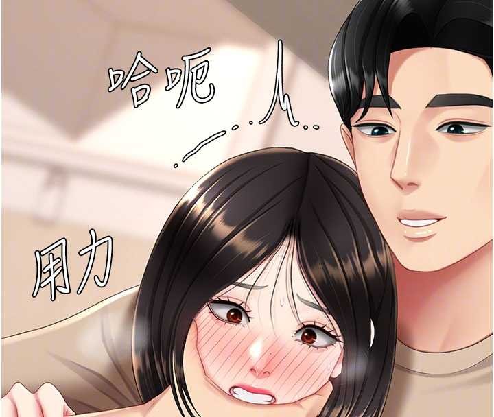 第129话-健身房的不速之客
