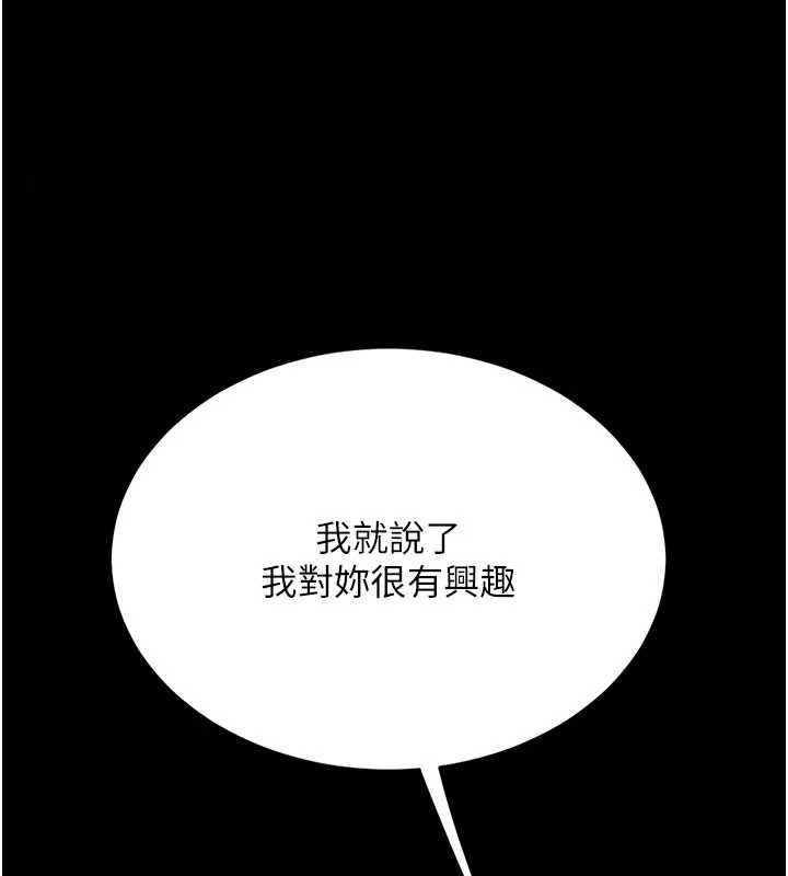 第129话-健身房的不速之客