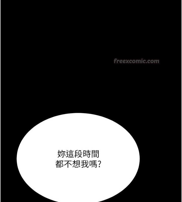 第129话-健身房的不速之客