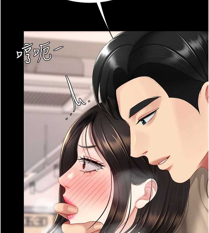 第129话-健身房的不速之客
