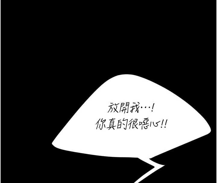 第129话-健身房的不速之客