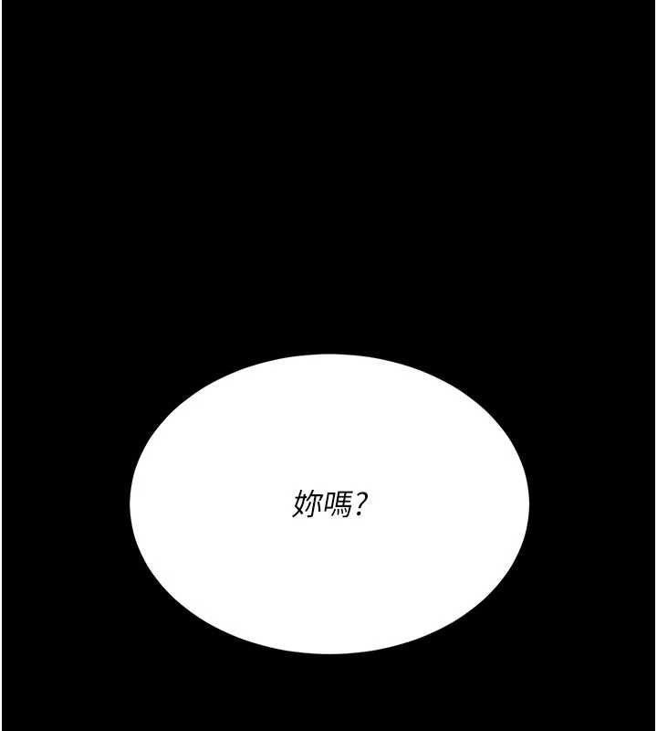 第129话-健身房的不速之客