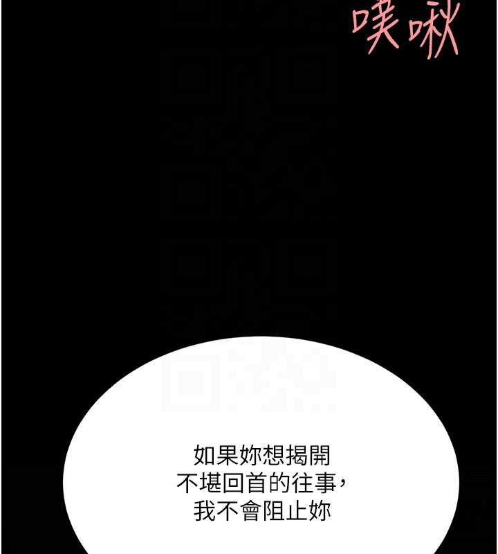 第129话-健身房的不速之客