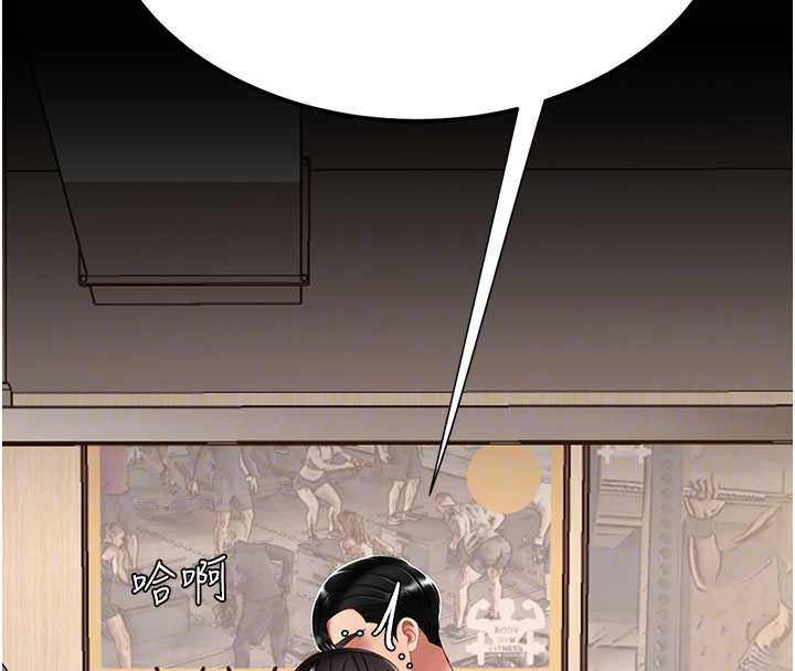 第129话-健身房的不速之客