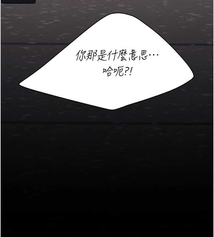 第129话-健身房的不速之客