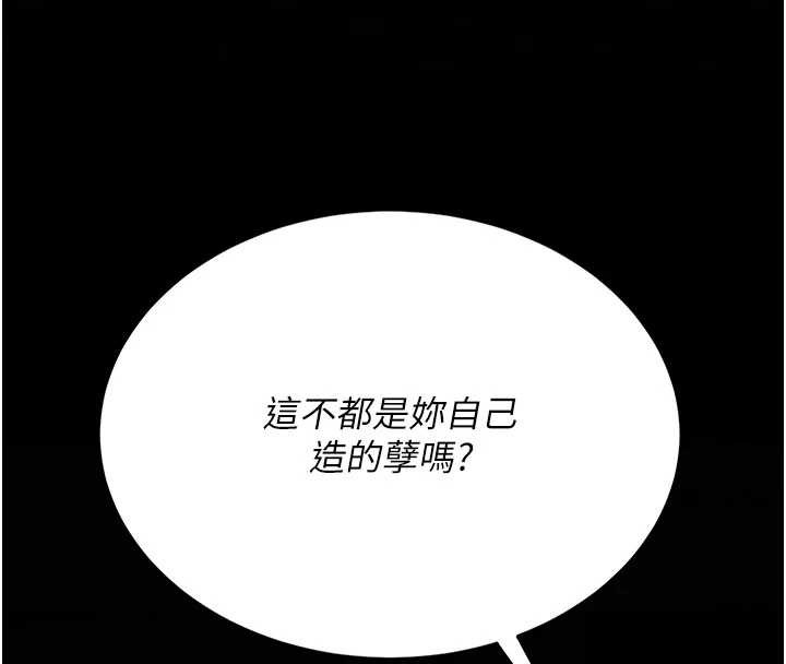 第129话-健身房的不速之客