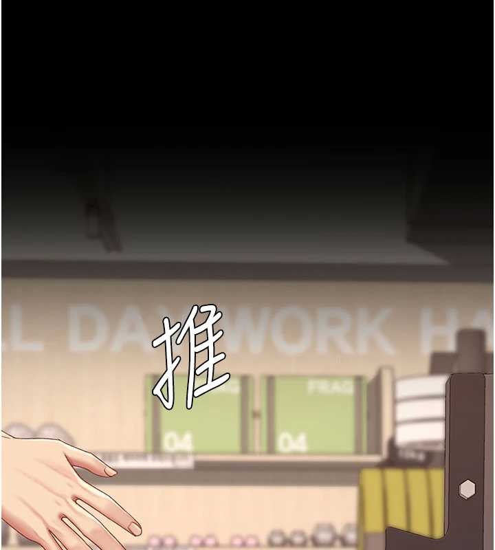 第129话-健身房的不速之客