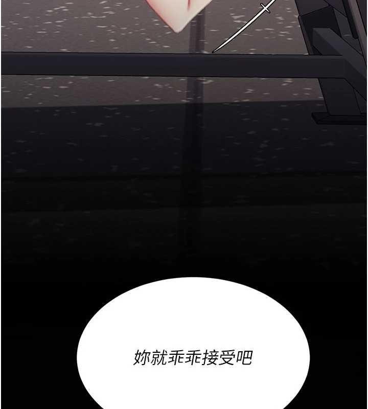 第129话-健身房的不速之客