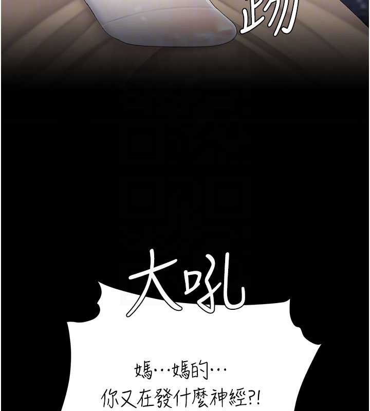 第129话-健身房的不速之客