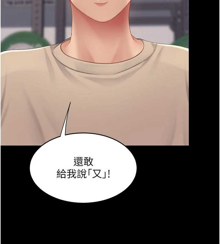 第129话-健身房的不速之客